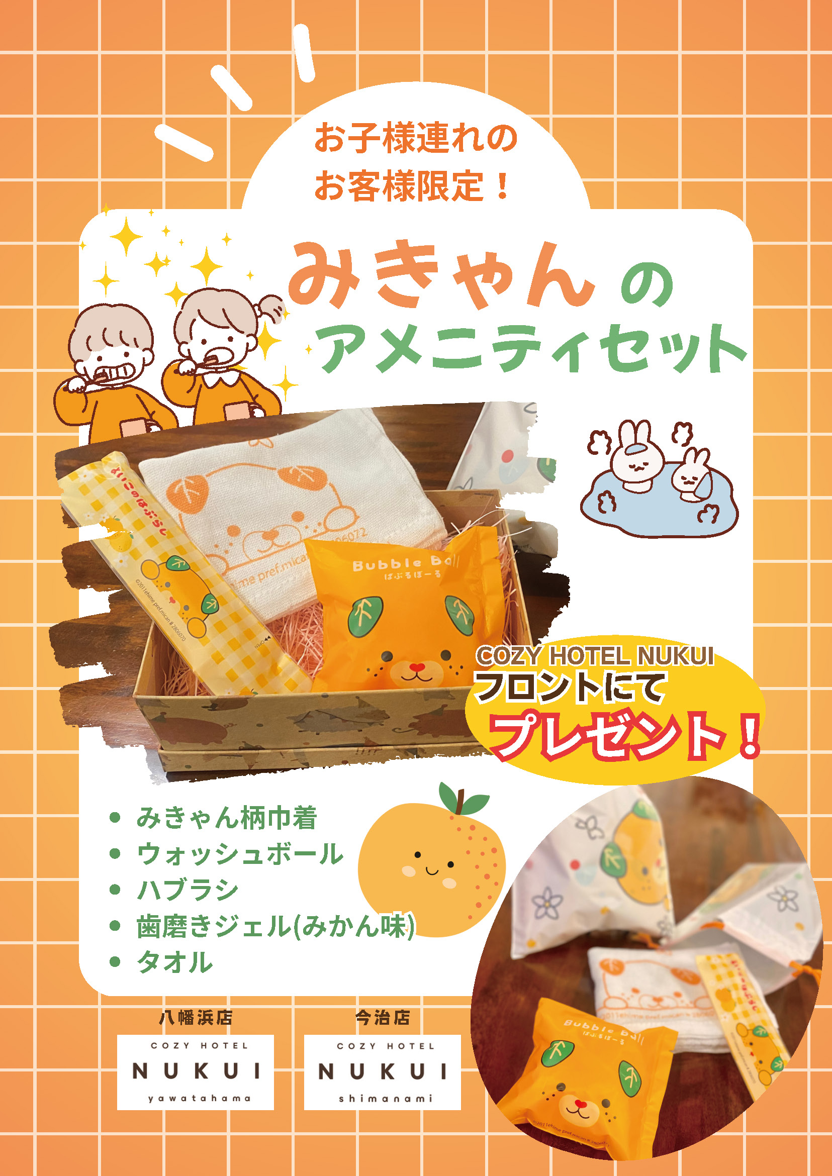 【美品・希少】'87青函連絡船フィーバー オレンジカード(使用不可)セット 2026年最新】オレンジカード 青函連絡船の人気アイテム - メルカリ